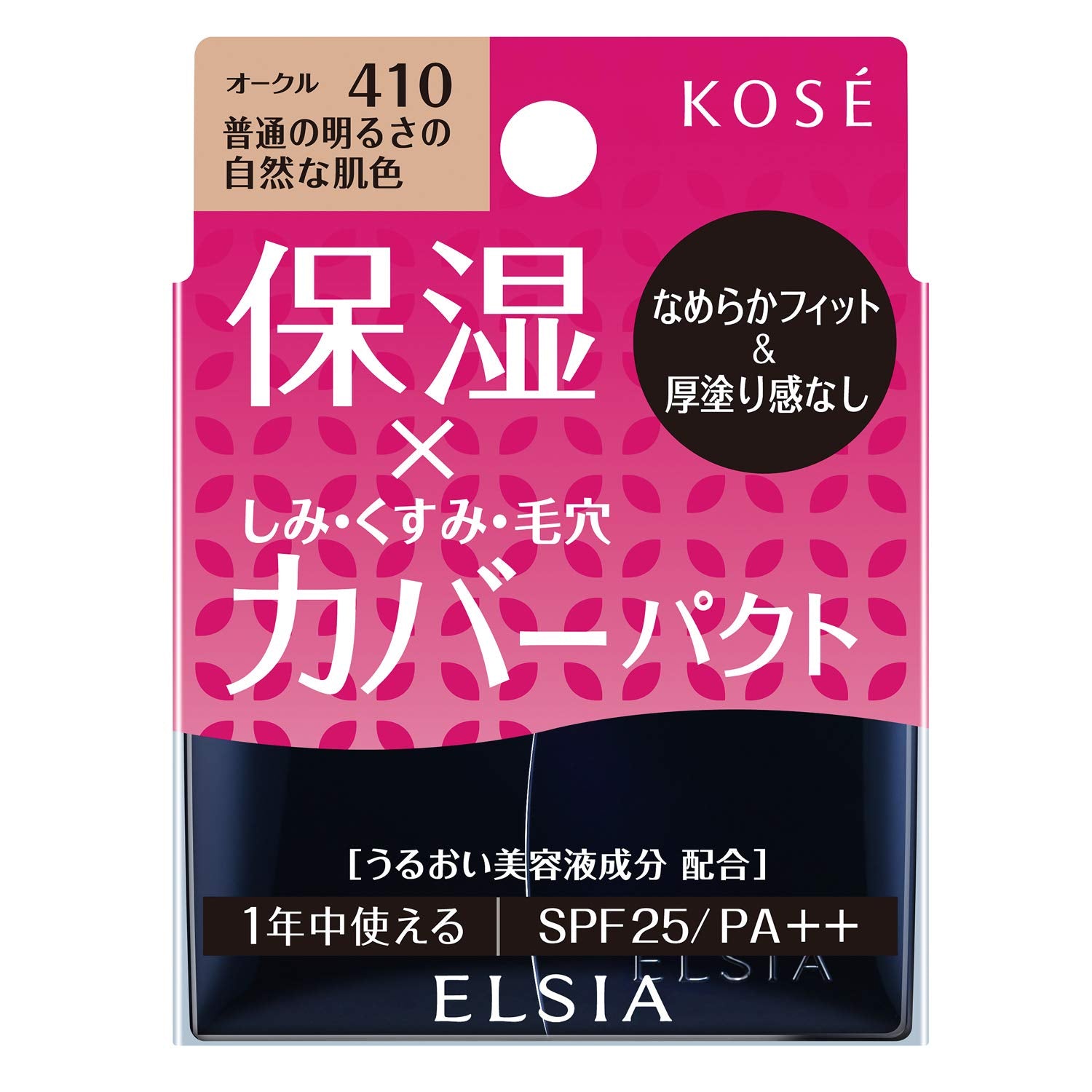 ELSIA Moist Cover Foundation 10g Lightweight Fragrance-Free Foundation