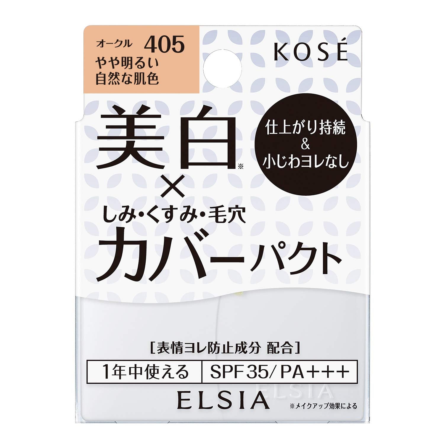 ELSIA0040840800007