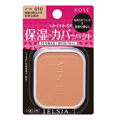 ELSIA Éponge de Fondation Moist Cover Platinum Recharge 10g