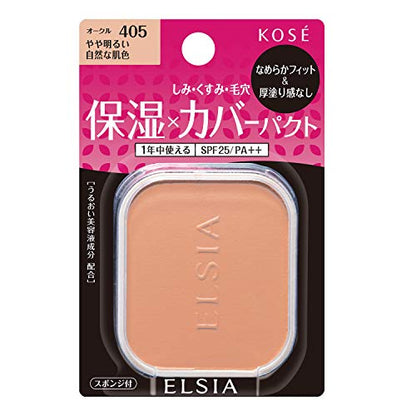 ELSIA Moist Cover Foundation Refill 10g Fragrance-Free for Japanese Skincare