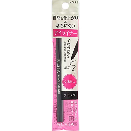 ELSIA Twist-Up Eyeliner Black BK001 for Effortless Application