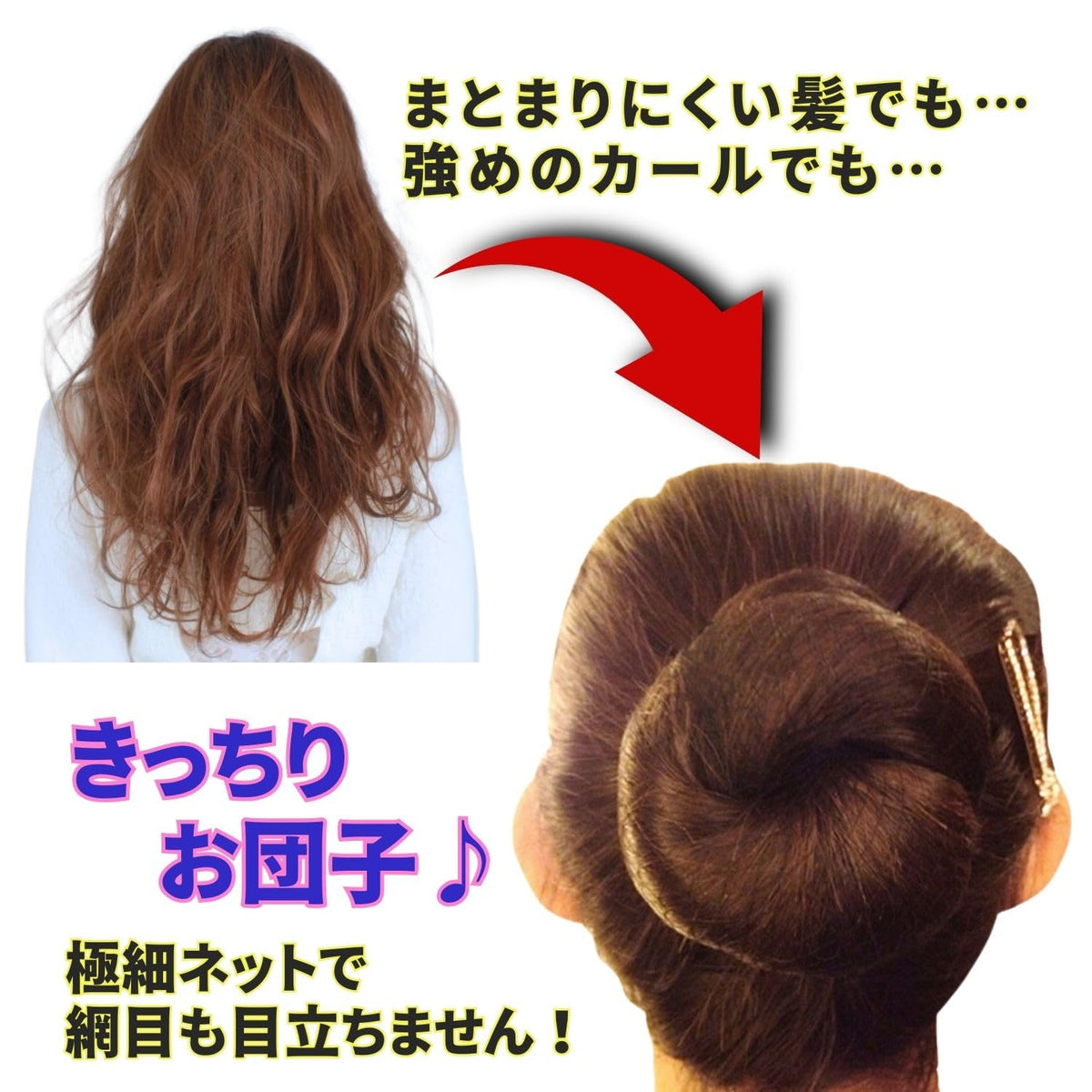 Embellir Hair Net Set 10 Pieces for Easy Updos and Bun Styles