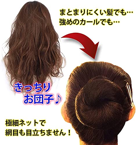 Embellir Hair Pin Set for Easy Bun Styling S Size 60 Pieces