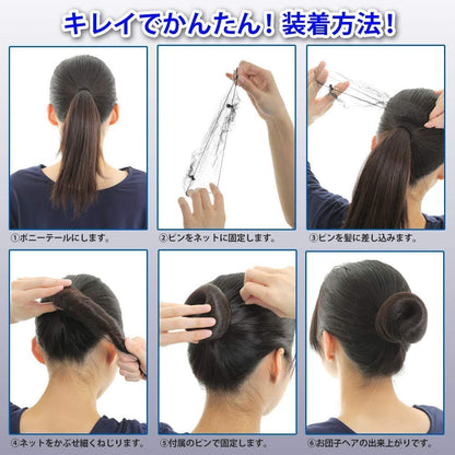 Embellir Hair Pin Set for Easy Bun Styling S Size 60 Pieces