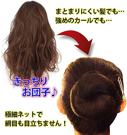 Embellir Hair Net Set 60 Pieces for Easy Bun Styling