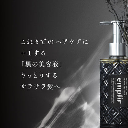emplir Premium Hair Essence Treatment 200ml