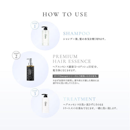 emplir Premium Hair Essence Treatment 200ml