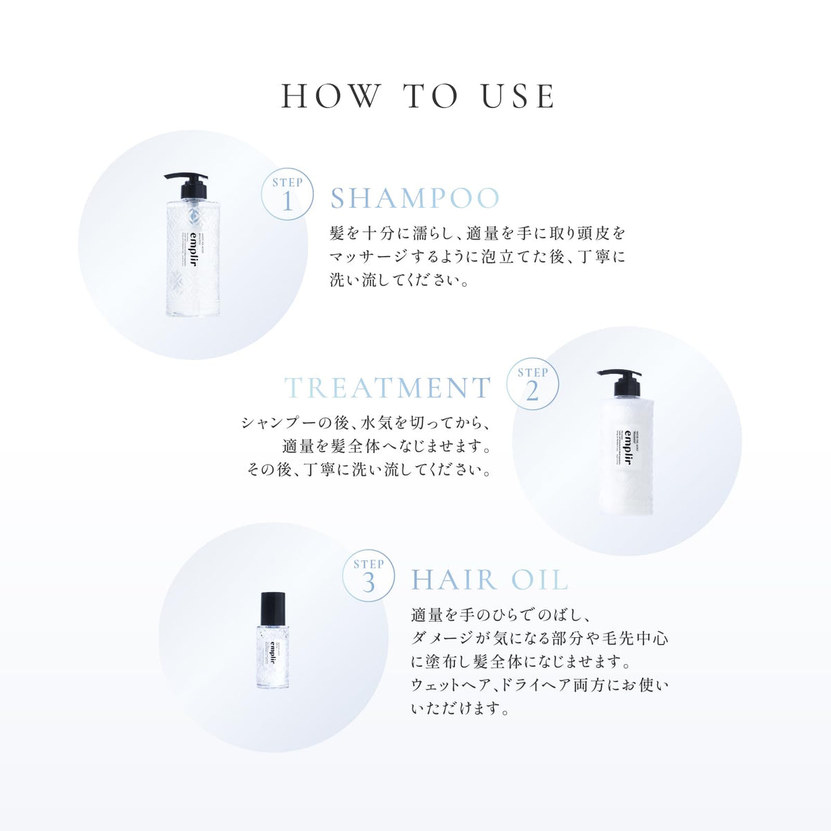 emplir Moisture Water Veil Hair Treatment Refill 440g