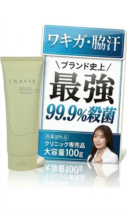 ENAVIS Deodorant Cream for Underarms Fragrance-Free 120g