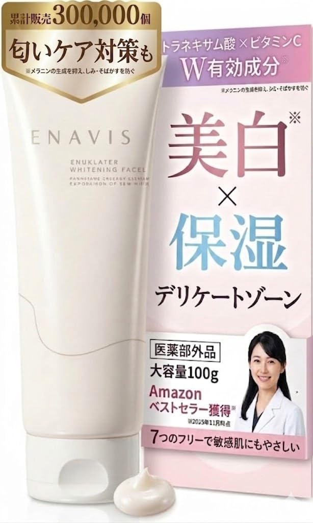 ENAVIS Bright Look Moisturizing Cream for Intimate Care 100g