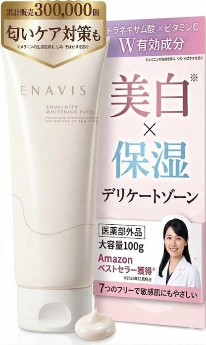 ENAVIS Bright Look Moisturizing Cream for Intimate Care 100g