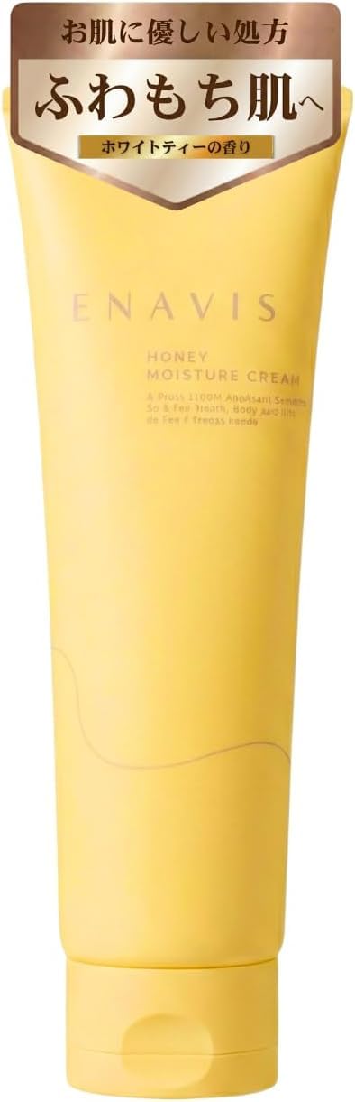 ENAVIS Moisturizing Body Cream 300g for Hydration and Softness