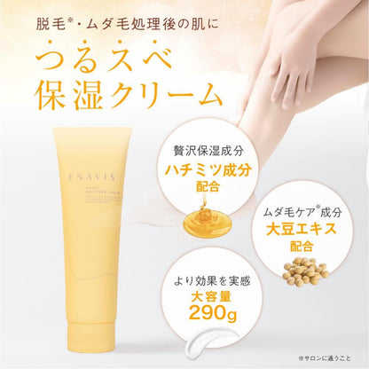 ENAVIS Moisturizing Body Cream 300g for Hydration and Softness