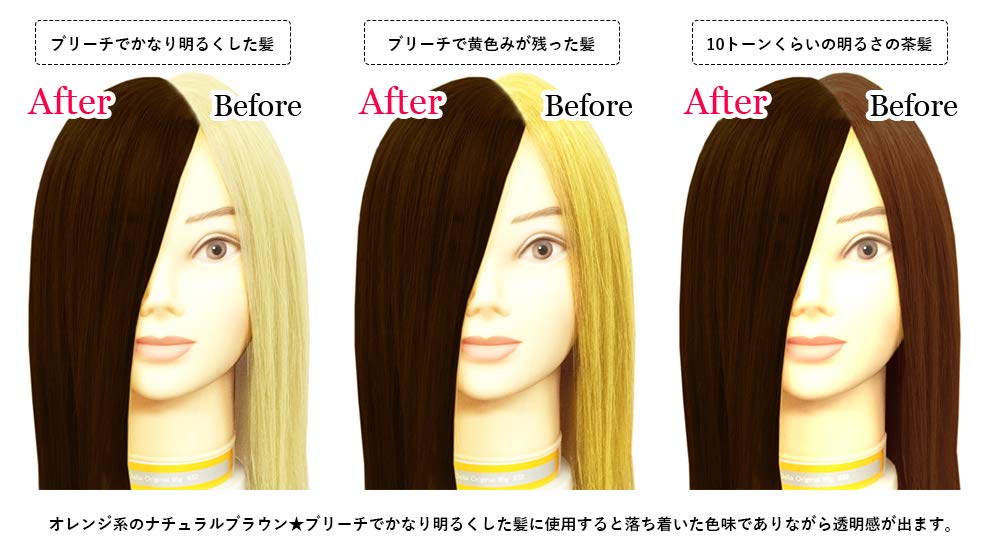 Ensheruzukarabata Color Butter, Coconut Brown 200g