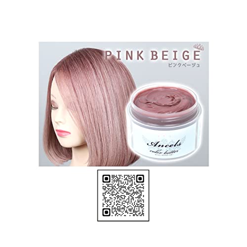 Ensheruzukarabata Color Butter Pink Beige 200g for Japanese Hair Care