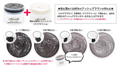 Ensheruzukarabata Color Butter Cocoa Brown 200g