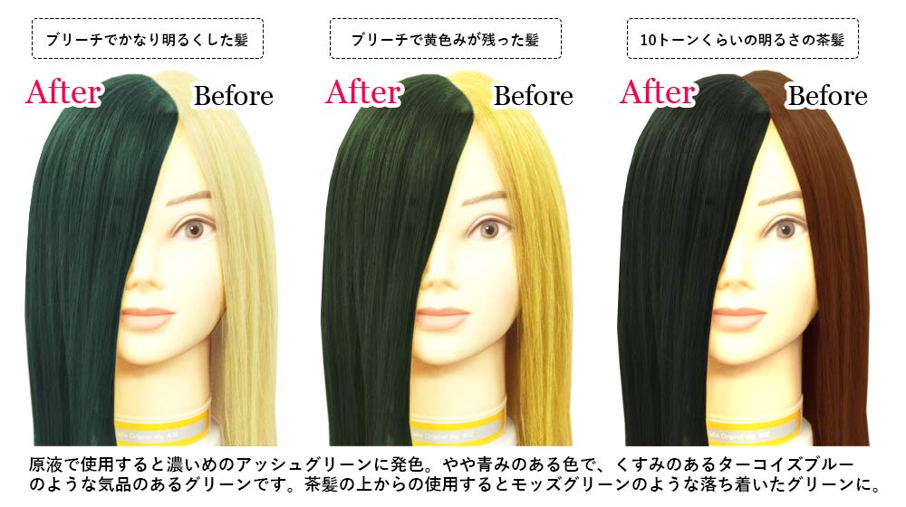 Ensheruzukarabata Color Butter, Ash Green 200g