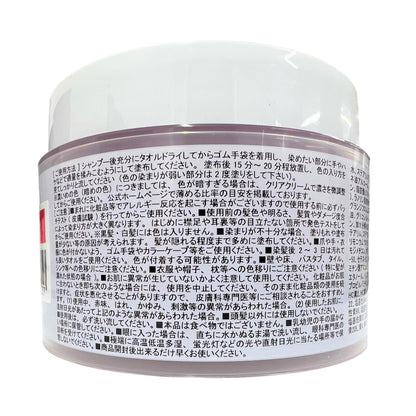Ensheruzukarabata Color Butter Real Red 200g for Japanese Hair Care