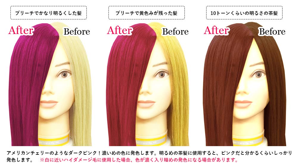 Ensheruzukarabata Color Treatment Butter, Cherry Pink 200g