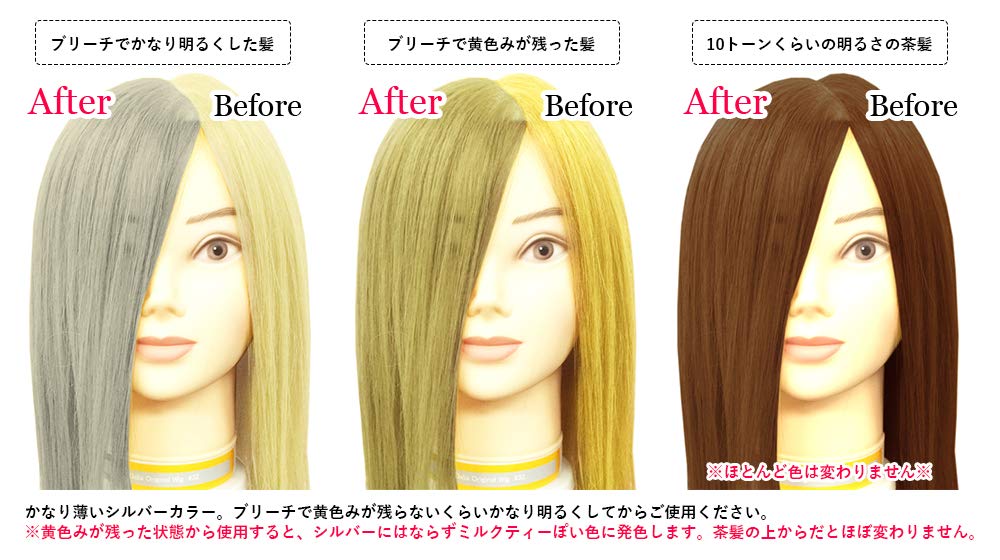 Ensheruzukarabata Color Butter, Platinum Silver 200g