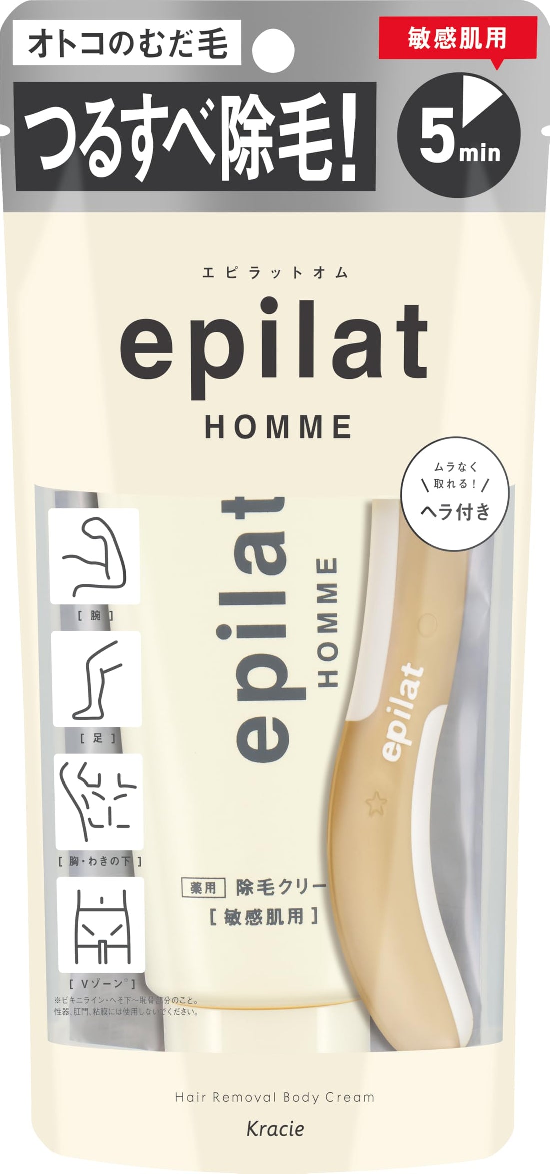 Epiratto Homme Crème dépilatoire pour hommes, peaux sensibles 150 g