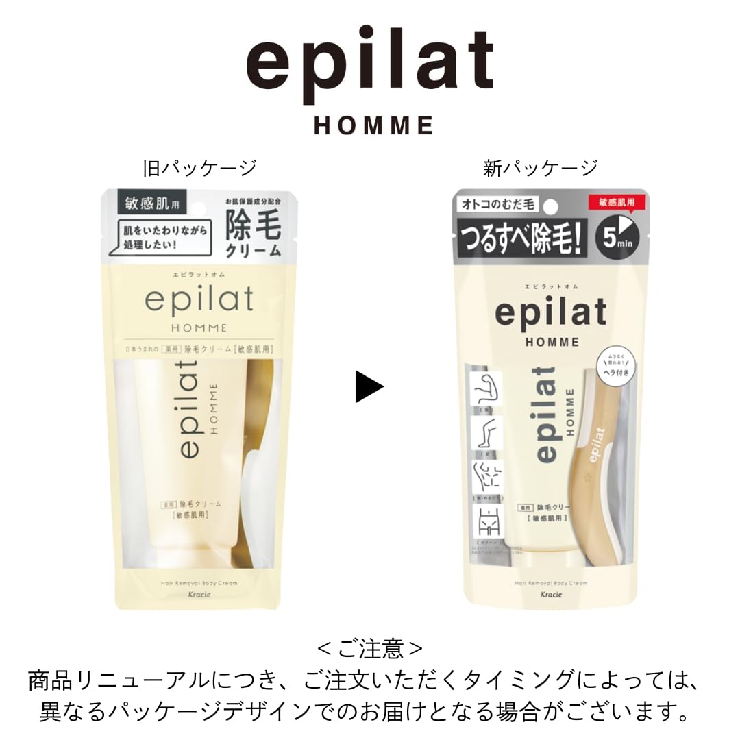 Epiratto Crème Épilatoire pour Hommes 150g pour Peaux Sensibles