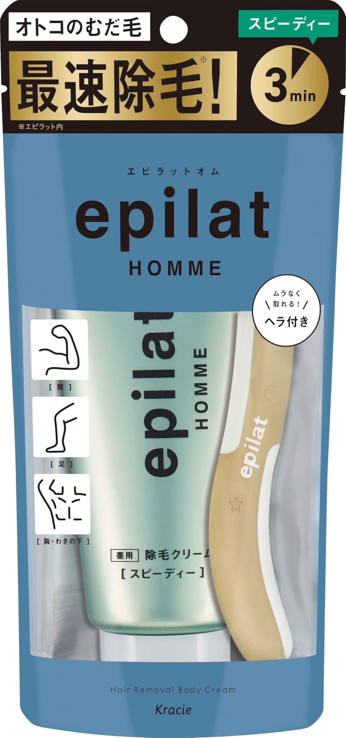 Epiratto Hair Removal Cream Fresh Citrus Scent 150g