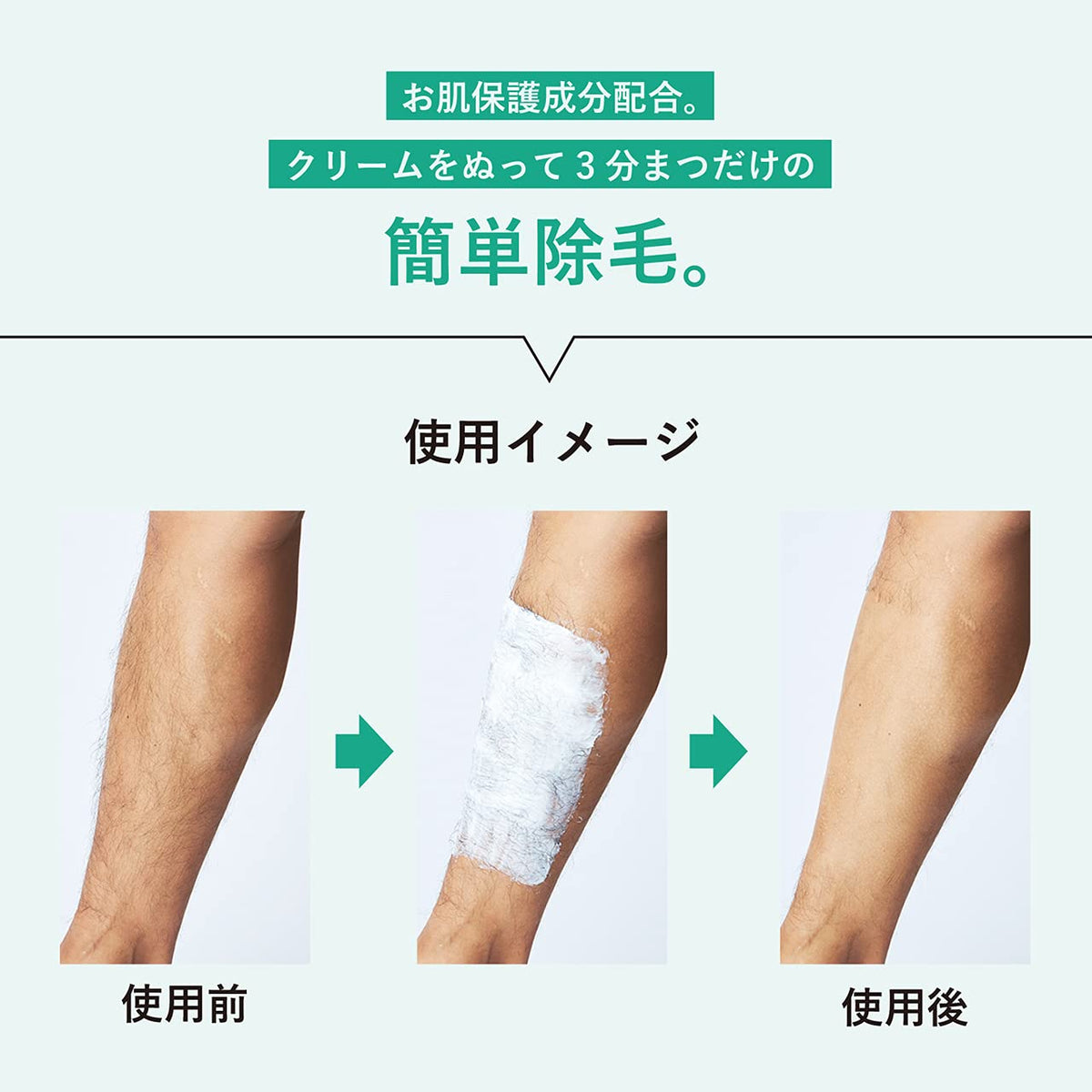 Epiratto Hair Removal Cream Fresh Citrus Scent 150g