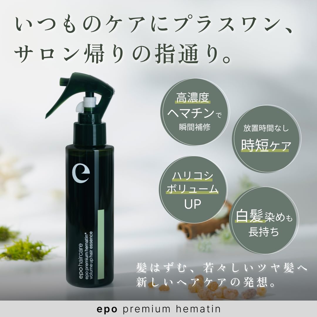 Epora Épo Premium Hématine, 120 mL