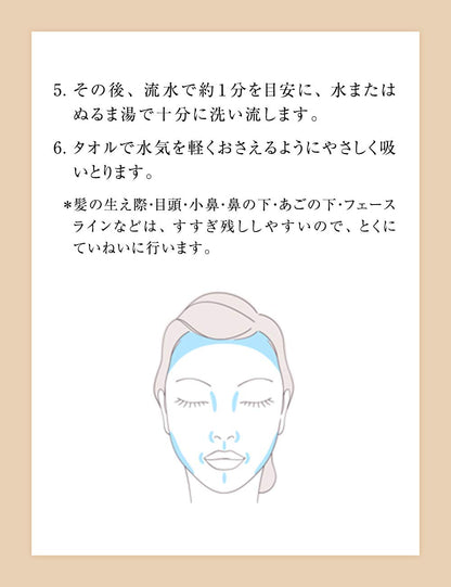 ELIXIR Superieur Cleansing Foam Soft Type 145g for Japanese Skincare