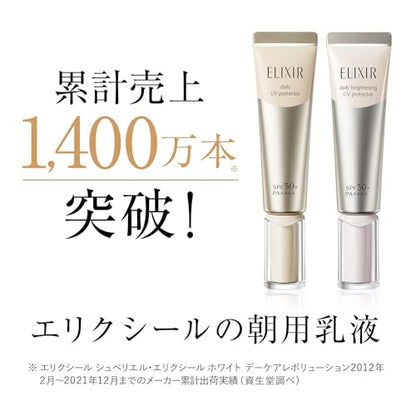 ELIXIR Brightening Day Care Revolution with SPF50 35mL