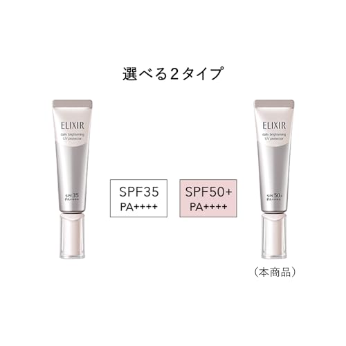 ELIXIR Brightening Day Care Revolution with SPF50 35mL