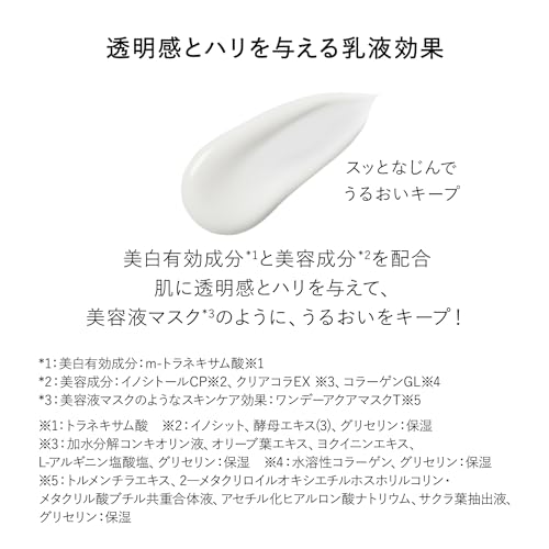 ELIXIR Brightening Day Care Revolution with SPF50 35mL