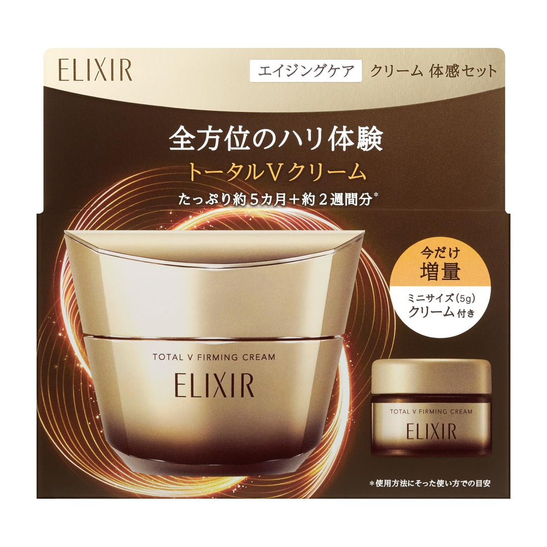ELIXIR Total V Firming Cream Experience Set 50g 5g