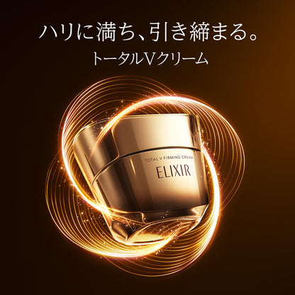 ELIXIR Total V Firming Cream Experience Set 50g 5g