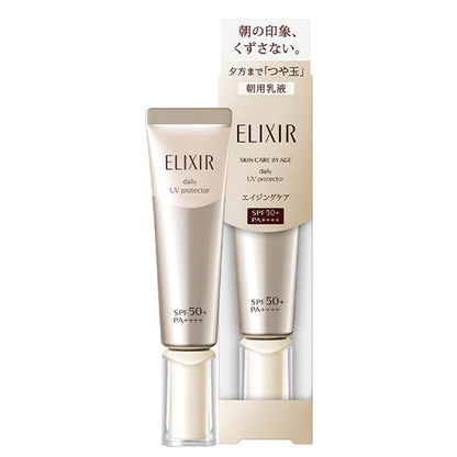 ELIXIR SUPERIEUR UV乳液 SPF50+ 35mL pour un éclat durable