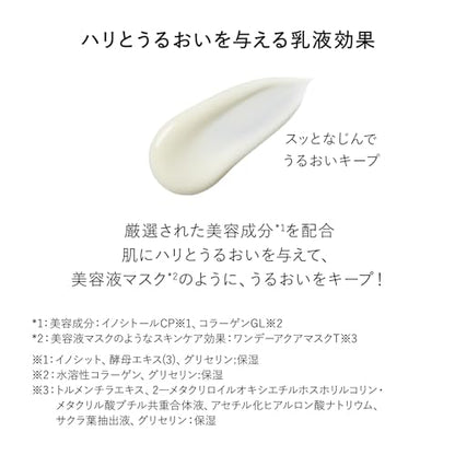 ELIXIR SUPERIEUR UV乳液 SPF50+ 35mL pour un éclat durable