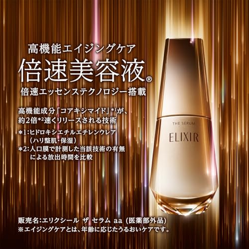 ELIXIR The Serum AA 50mL for Hydration and Firmness