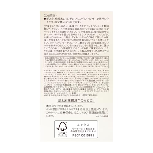 ELIXIR Sérum Hydratant Anti-âge Recharge 50mL
