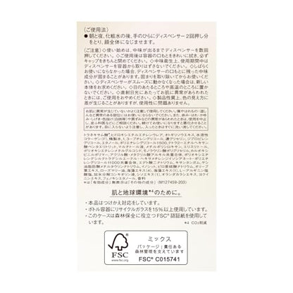 ELIXIR Sérum Hydratant Anti-âge Recharge 50mL