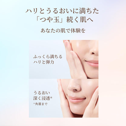 ELIXIR Lotion Hydratante Liftante 170mL pour Soin de la Peau Japonaise