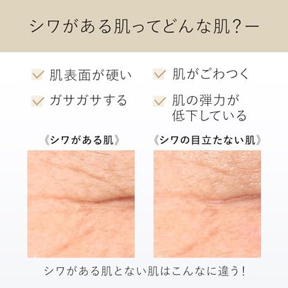 ELIXIR Crème Anti-Rides Retinol 15g Soin Contour des Yeux