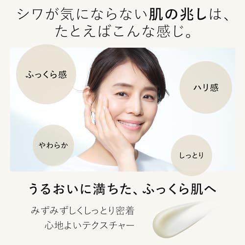 ELIXIR Crème Anti-Rides Retinol 15g Soin Contour des Yeux