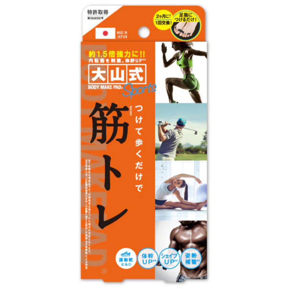 e-Smile Body Make Pad for Sports Supportive Foot Care