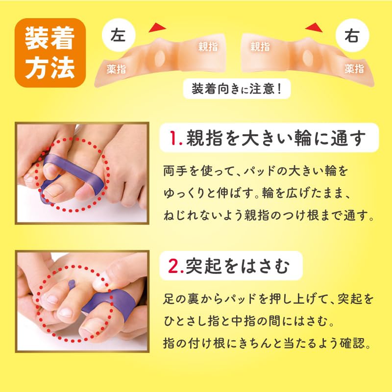e-Smile Body Make Pad Support for Daily Use