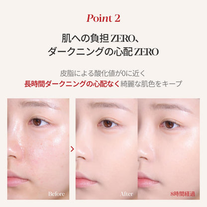 espoir Velvet Cover Cushion SPF42 PA+++ 13g Peach Ivory