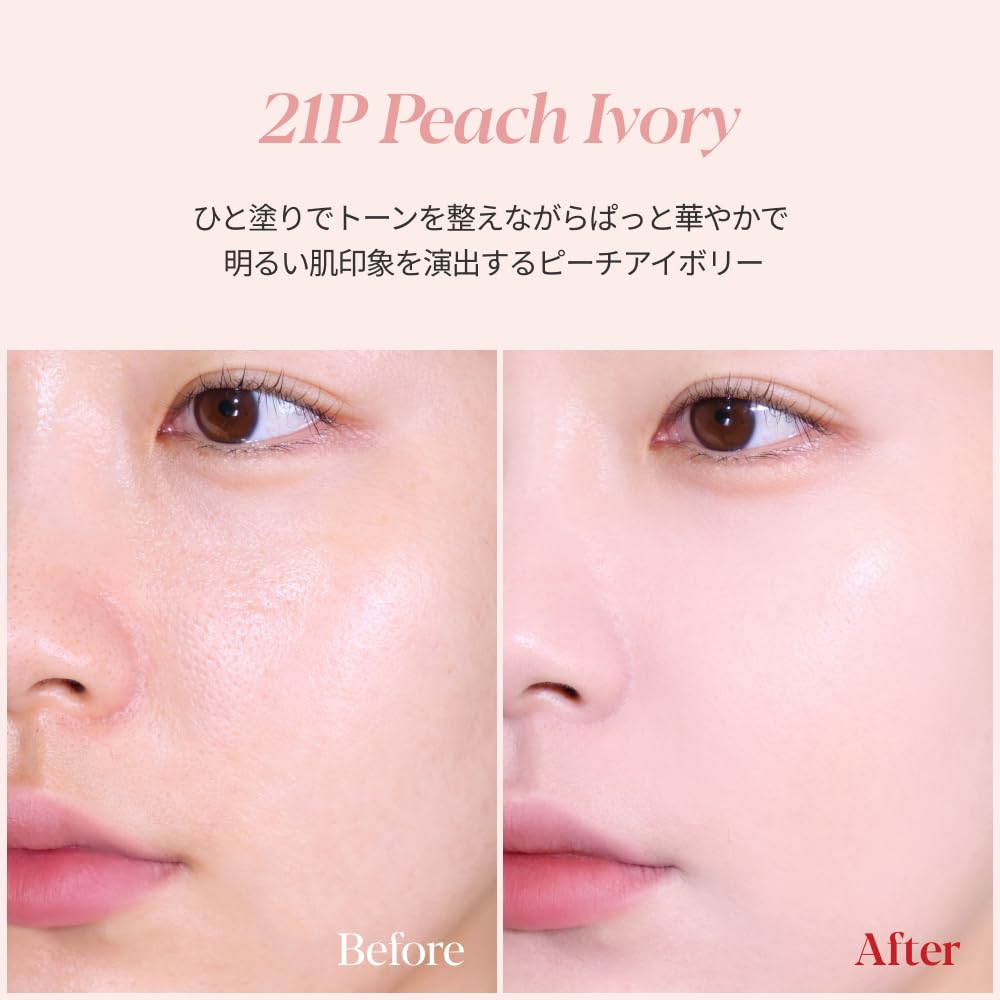 espoir Velvet Cover Cushion SPF42 PA+++ 13g for Flawless Finish