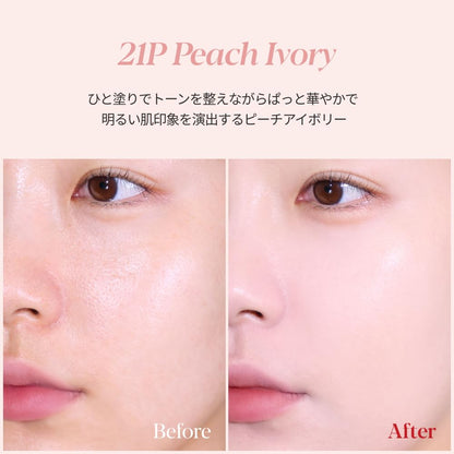 espoir Velvet Cover Cushion SPF42 PA+++ 13g for Flawless Finish