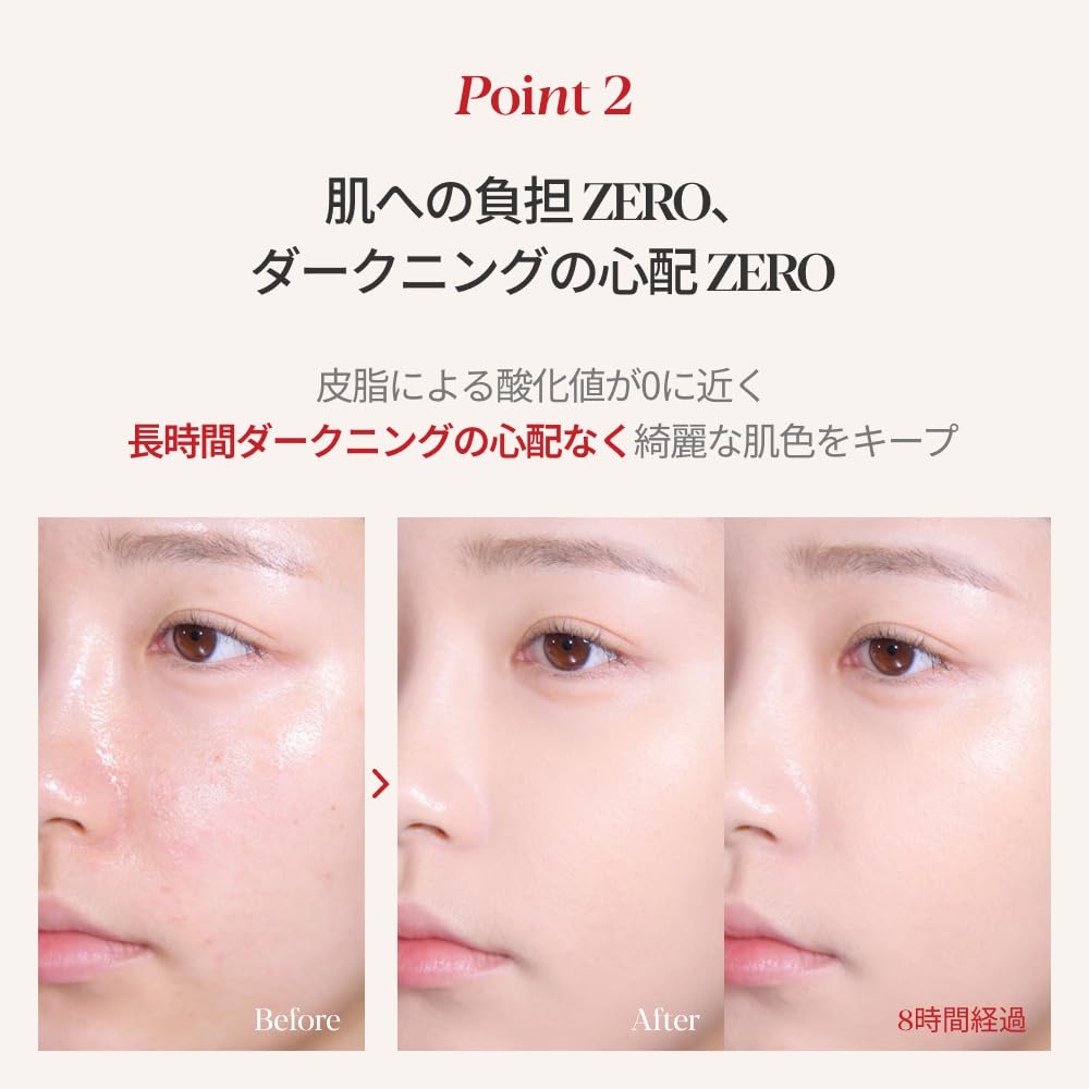 espoir Velvet Cover Cushion SPF42 PA+++ 13g for Flawless Finish