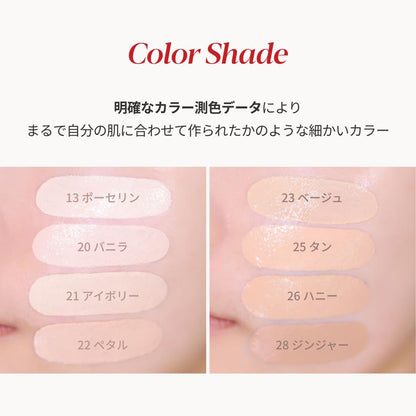 espoir Renewal Bee Velvet Cover Cushion SPF42 PA+++ 13g